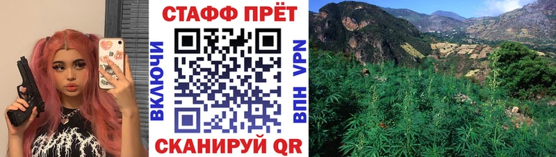 Магазины продажи наркотиков Ува МАРИХУАНА  COCAIN  МЕТАМФЕТАМИН  ГАШИШ  A PVP 