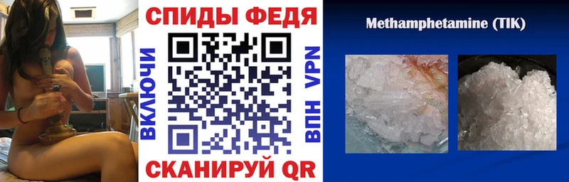 АМФЕТАМИН VHQ  продажа наркотиков  Ува 