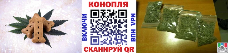 Еда ТГК марихуана  закладки  Ува 