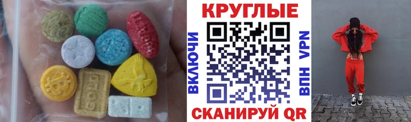 цены наркотик  Ува  Ecstasy таблы 