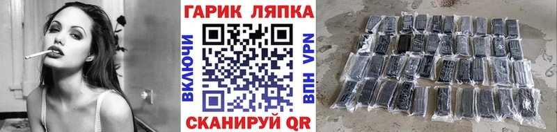 Гашиш гарик  Ува 