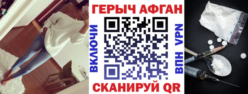 Героин герыч  закладки  Ува 