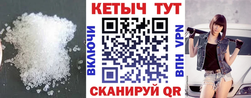 КЕТАМИН ketamine Ува