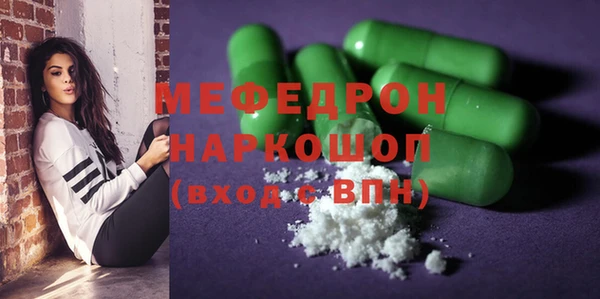 мефедрон мука Медногорск