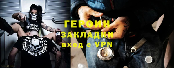 гидропоника Мегион