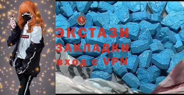 мефедрон мука Медногорск