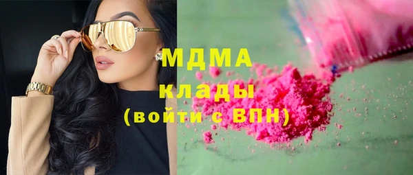гидропоника Мегион