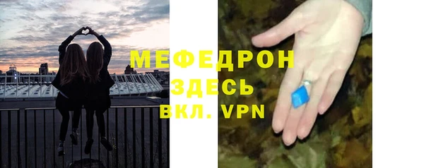 гидропоника Мегион