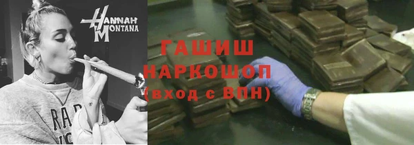 гидропоника Мегион