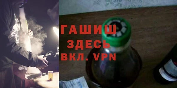 мефедрон мука Медногорск