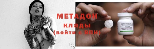 мефедрон мука Медногорск
