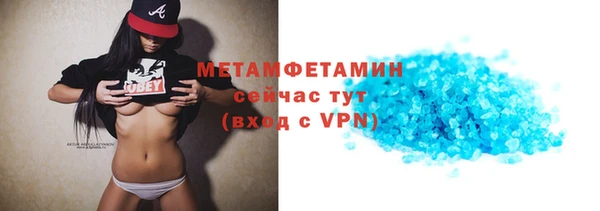 гидропоника Мегион