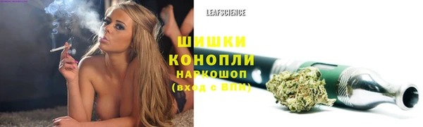 мефедрон мука Медногорск