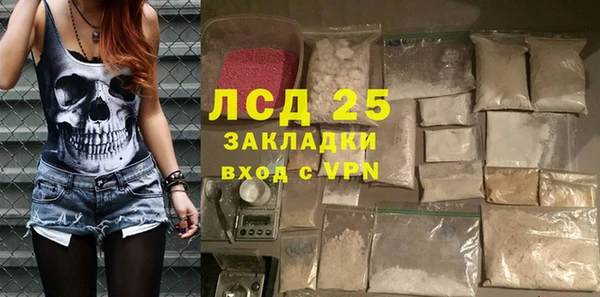 гидропоника Мегион