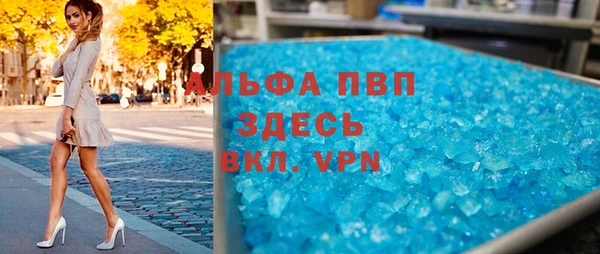 гидропоника Мегион