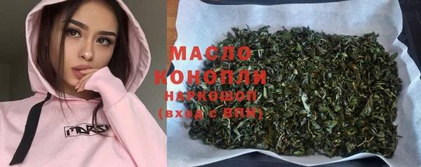 мефедрон мука Медногорск