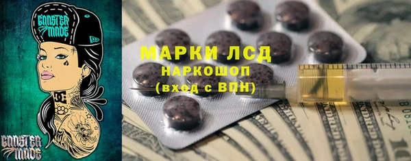 мефедрон мука Медногорск