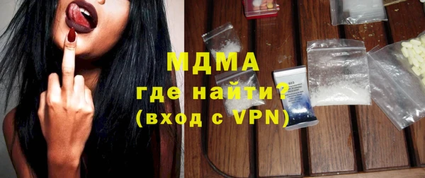 мефедрон мука Медногорск