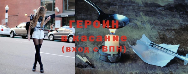 мефедрон мука Медногорск