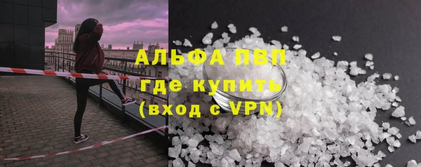мефедрон мука Медногорск