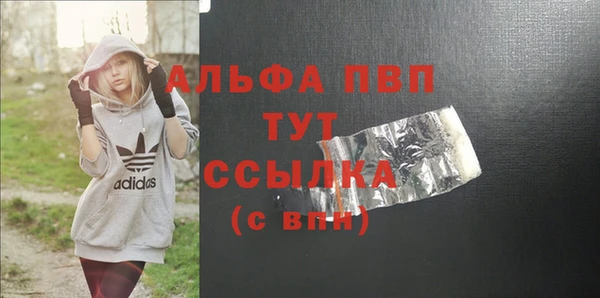мефедрон мука Медногорск