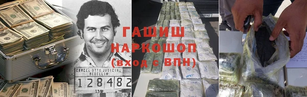 гидропоника Мегион
