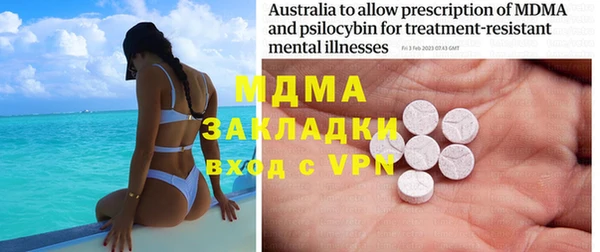 гидропоника Мегион