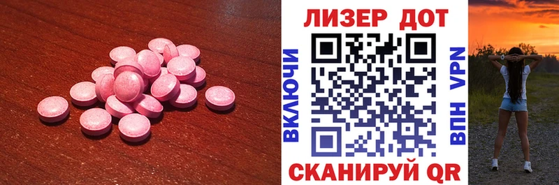 LSD-25 экстази кислота  Ува 