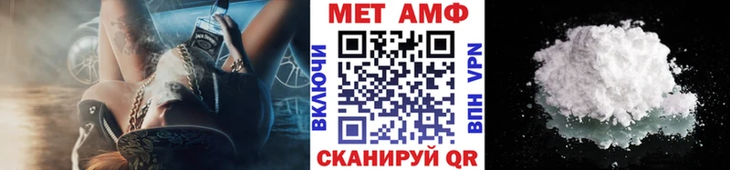 Метамфетамин Декстрометамфетамин 99.9%  гидра онион  площадка как зайти  Ува 