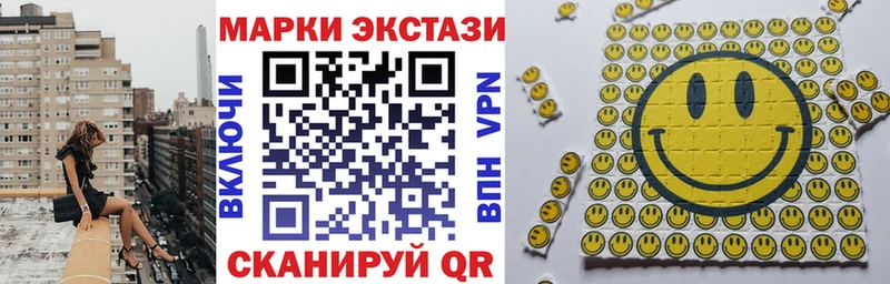 Марки N-bome 1500мкг  хочу наркоту  Ува 